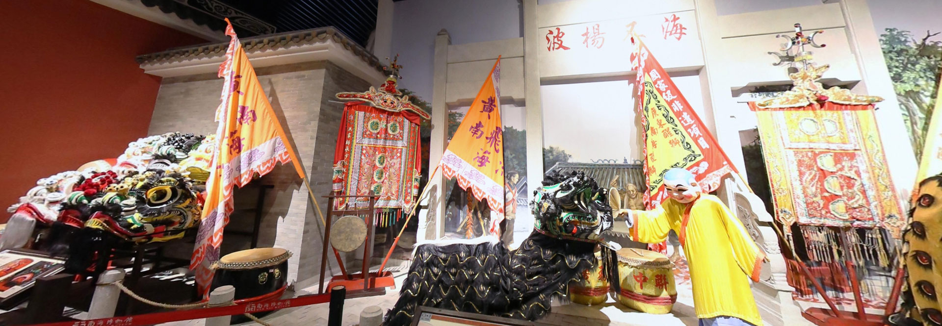 Lion Dance
